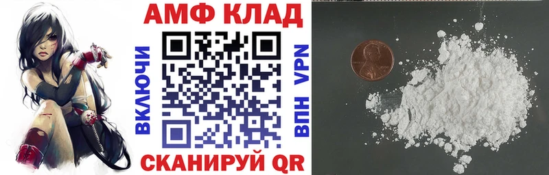 купить   Каргат  Амфетамин Розовый 