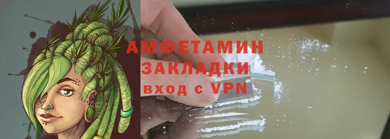 Amphetamine 98%  Каргат 