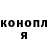 Бошки Шишки OG Kush Danylo Danylichev