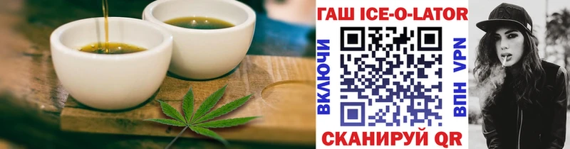 Cannafood марихуана  Каргат 