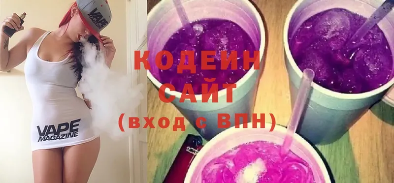 Кодеиновый сироп Lean Purple Drank  Каргат 