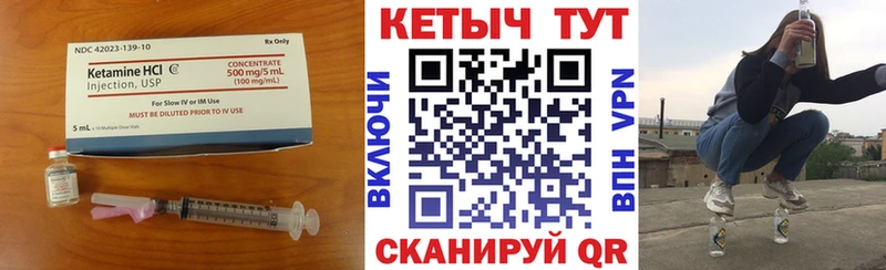закладки  Каргат  КЕТАМИН VHQ 