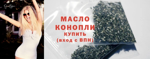 мефедрон VHQ Слюдянка