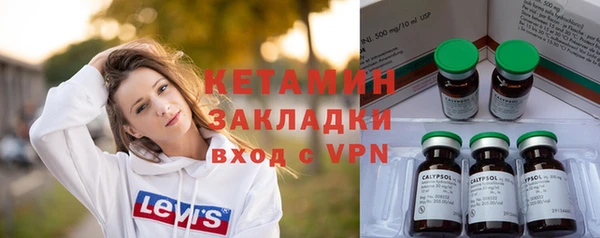 МДМА Магас