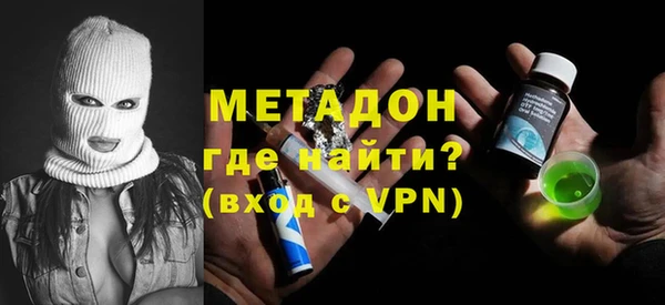 МДМА Магас
