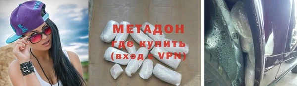 мет Магадан