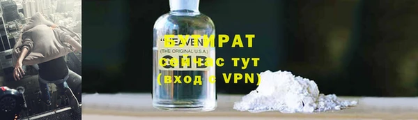 мет Магадан