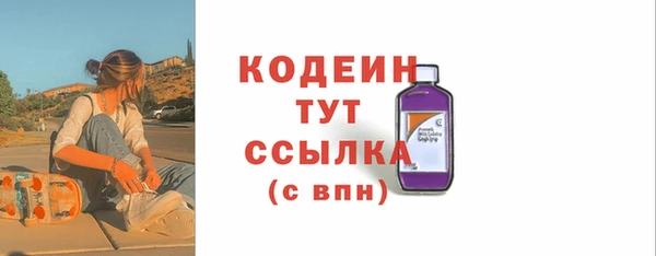 скорость Майский