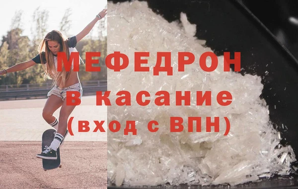 МДМА Магас