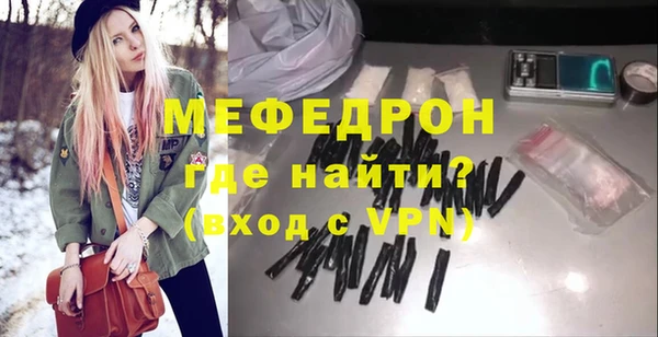 МДМА Магас