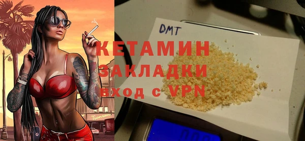 МДМА Магас