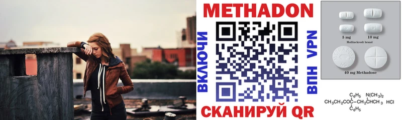 МЕТАДОН белоснежный  цена наркотик  Каргат 