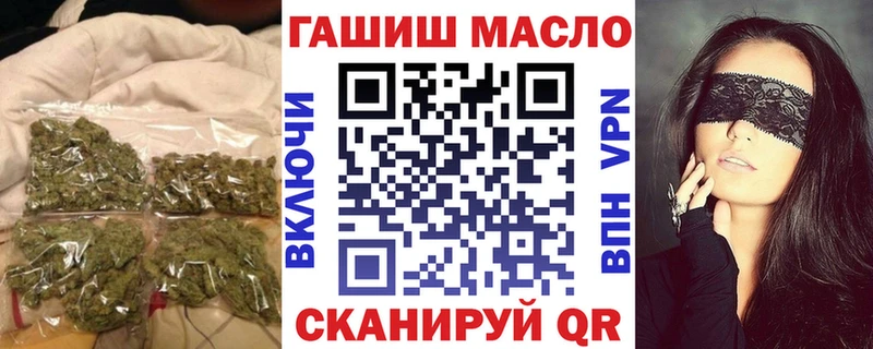 Дистиллят ТГК гашишное масло  Каргат 